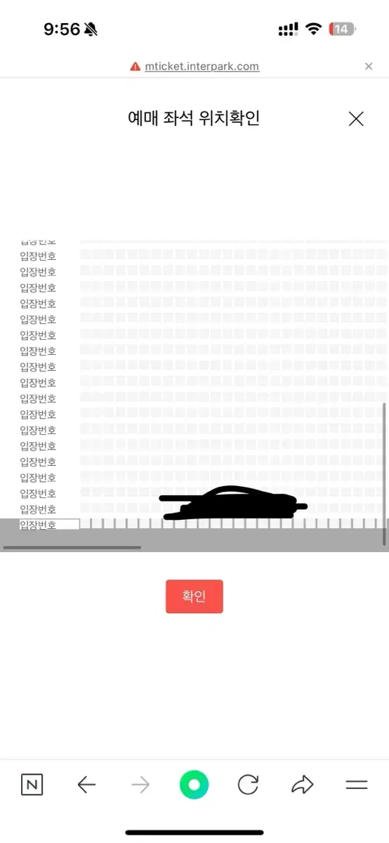 시가렛 애프터 섹스 콘서트 양도 001구역 원가양도