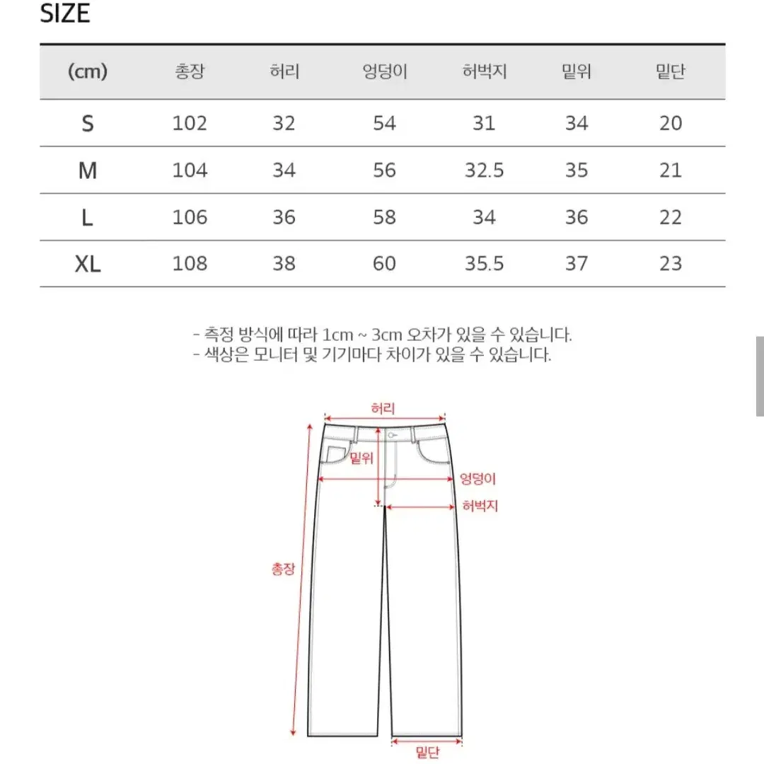 토피 더블 사이드 라인 트랙 버티컬 팬츠 브라운 갈색 트레이닝 복