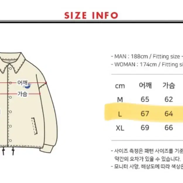 더블유브이프로젝트 리플렛 양털 코치자켓 L