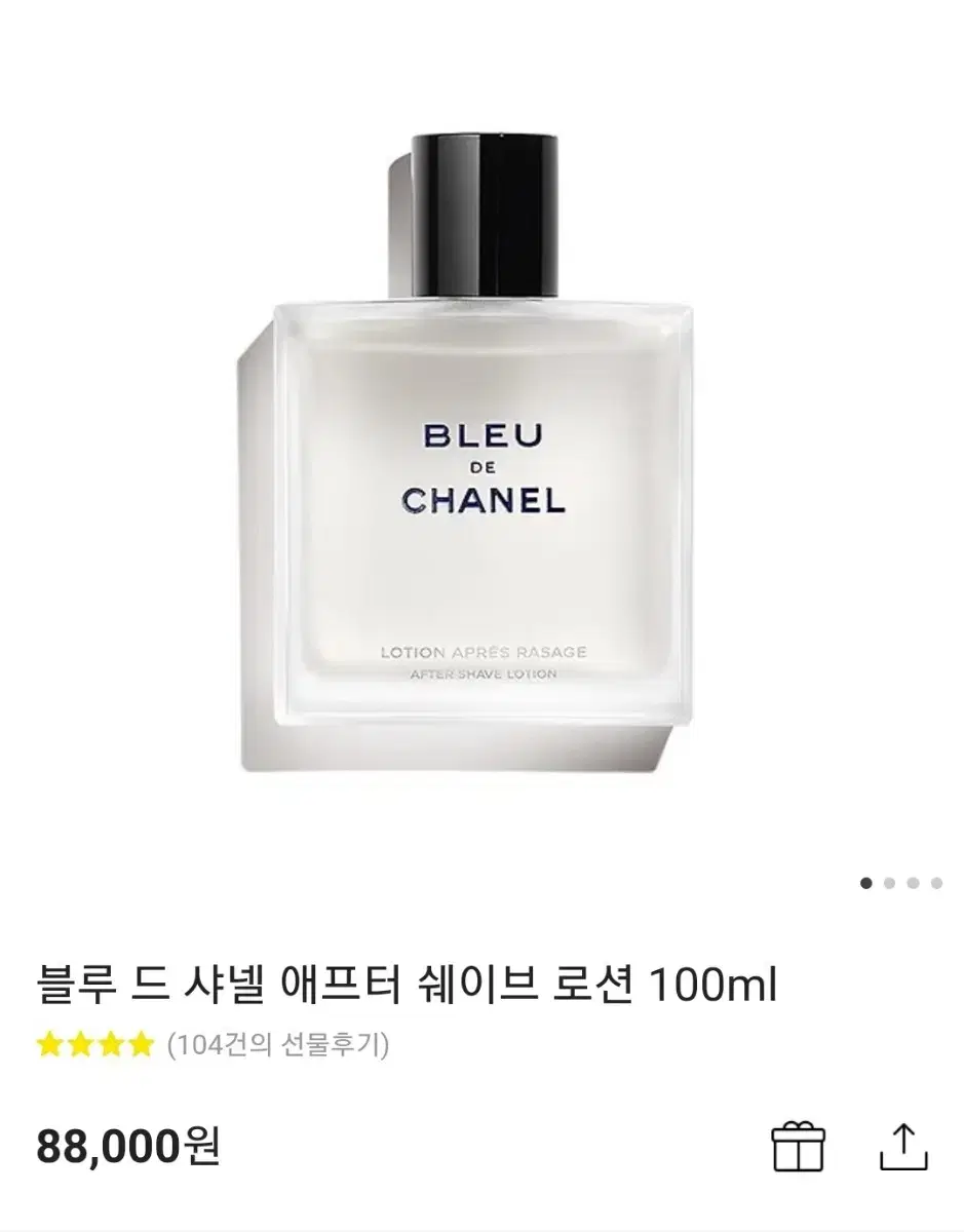 블루 드 샤넬 애프터 쉐이브 로션 100ML 팝니다