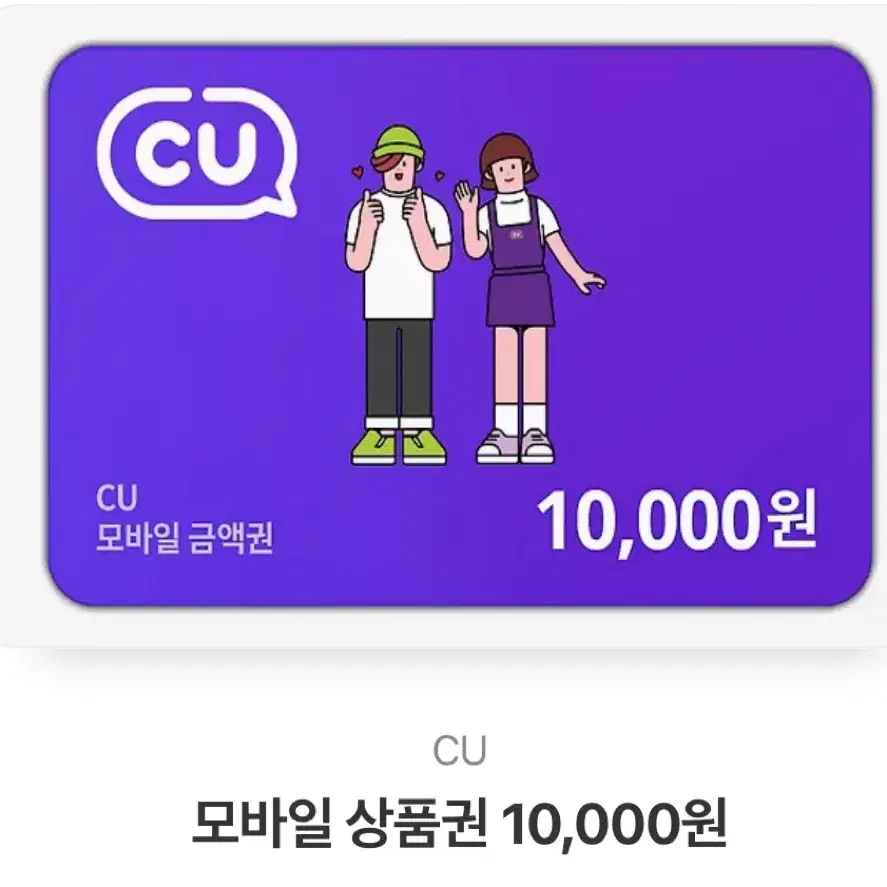 베라 더블 주니어 CU 만원