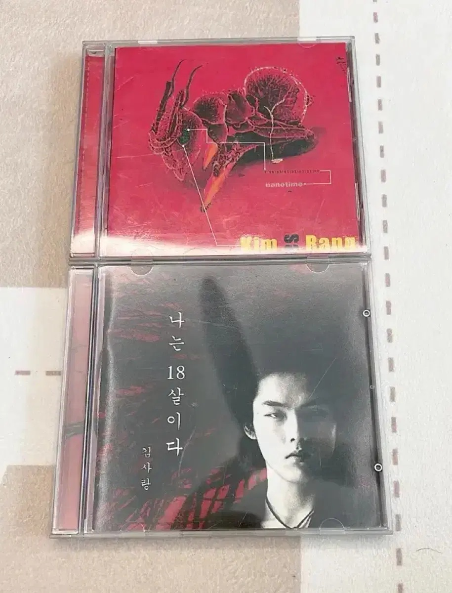 김사랑 1,2집 CD 일괄