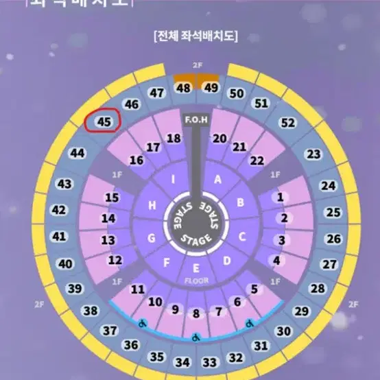 성시경 티켓 31일 화요일 2연석