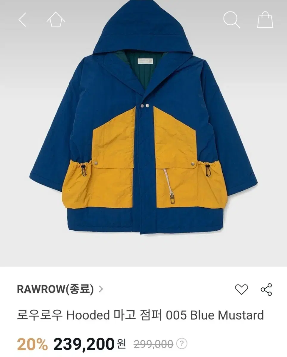 로우로우 Hooded 마고 점퍼 005 Blue Mustard