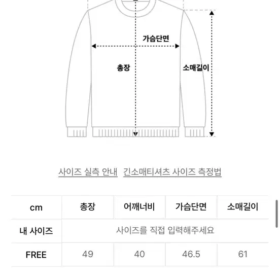 라티젠 카라 소프트니트