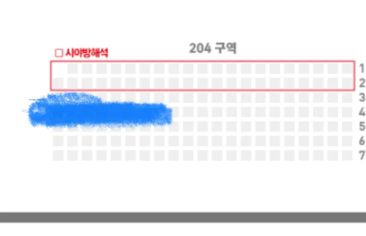 배구 올스타전 티켓 양도