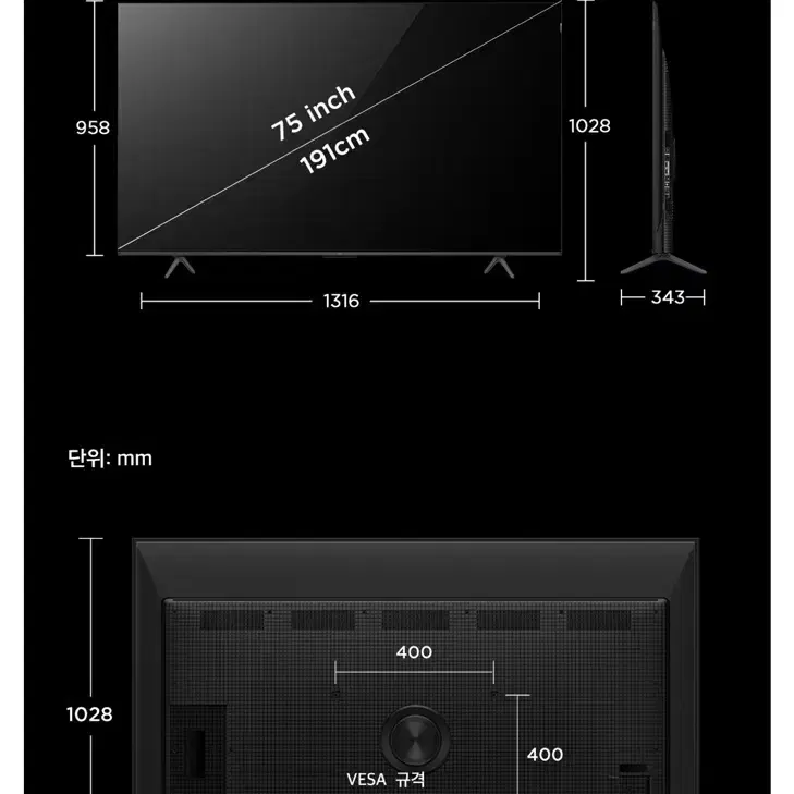 TCL 75C655 75인치 QLED 스마트 TV