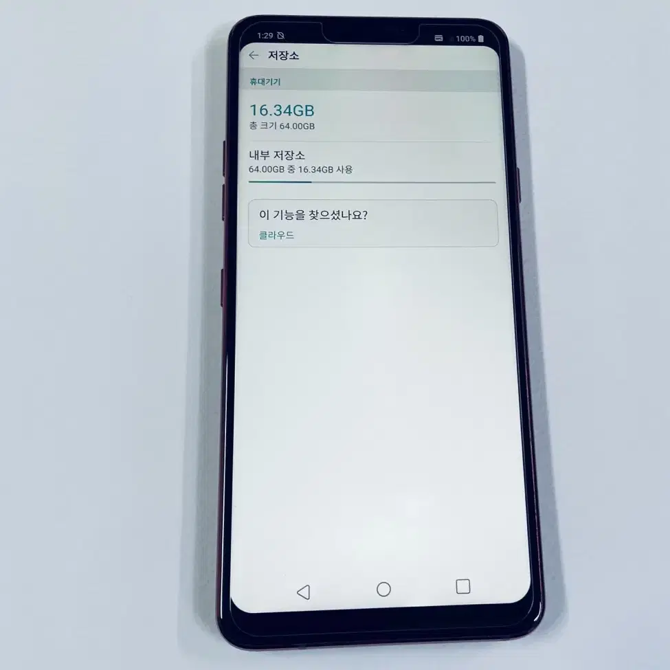 (연말특가) LG G7 깨끗한 A급 공기계 알뜰폰 카톡 당근 스밍 유튜브