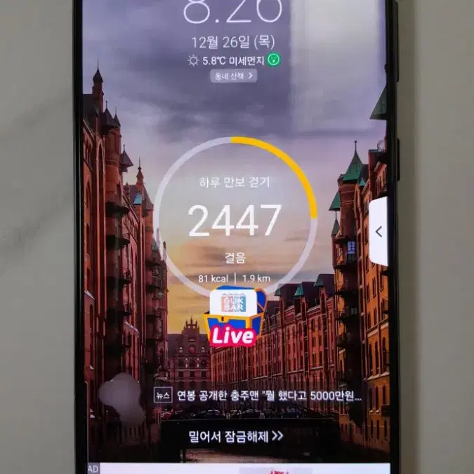 갤럭시 S21 플러스 256g