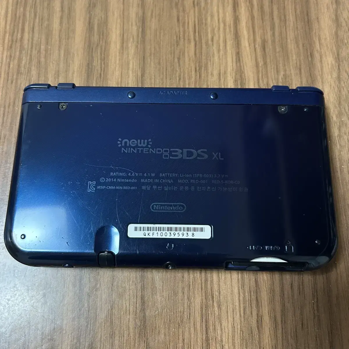 뉴 닌텐도 3DS XL 블루 풀박스