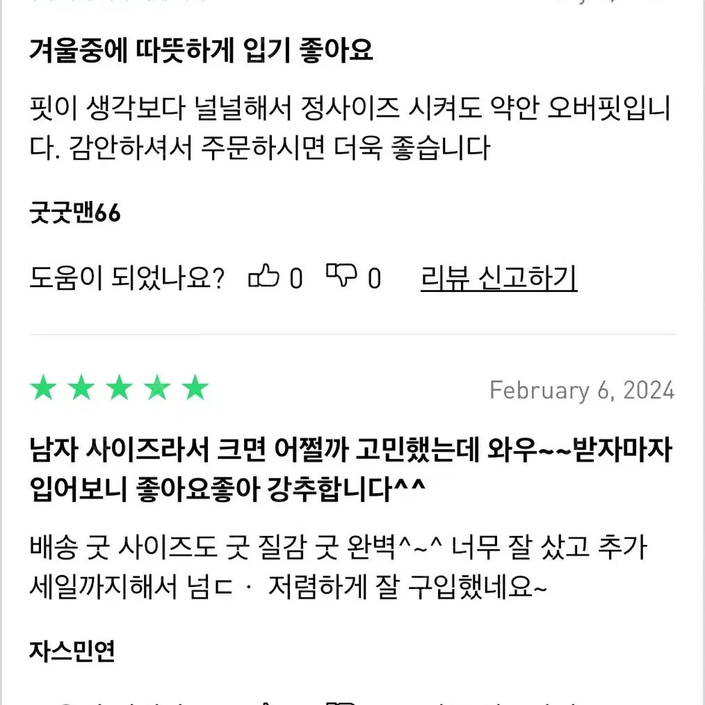 새상품ㅣ여성용 아디다스 보아 후리스 라운지 재킷 S