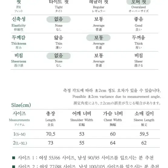 [새제품] 이외들 사선의 풍경 셔츠-브라운 [S-M] 팝니다