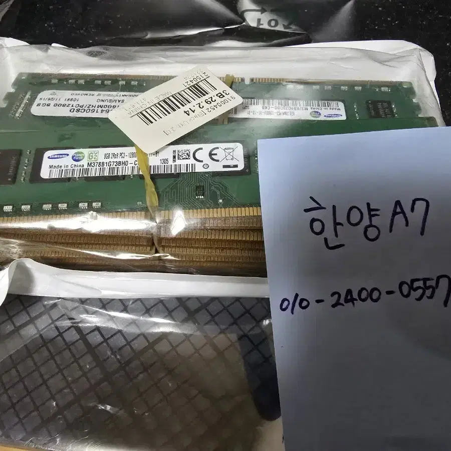 삼성 DDR3 8G 12800U 메모리 램 8기가