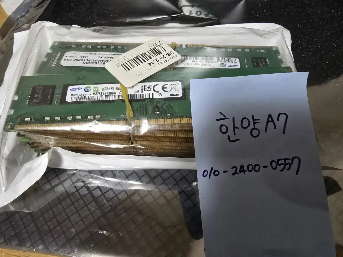 삼성 DDR3 8G 12800U 메모리 램 8기가