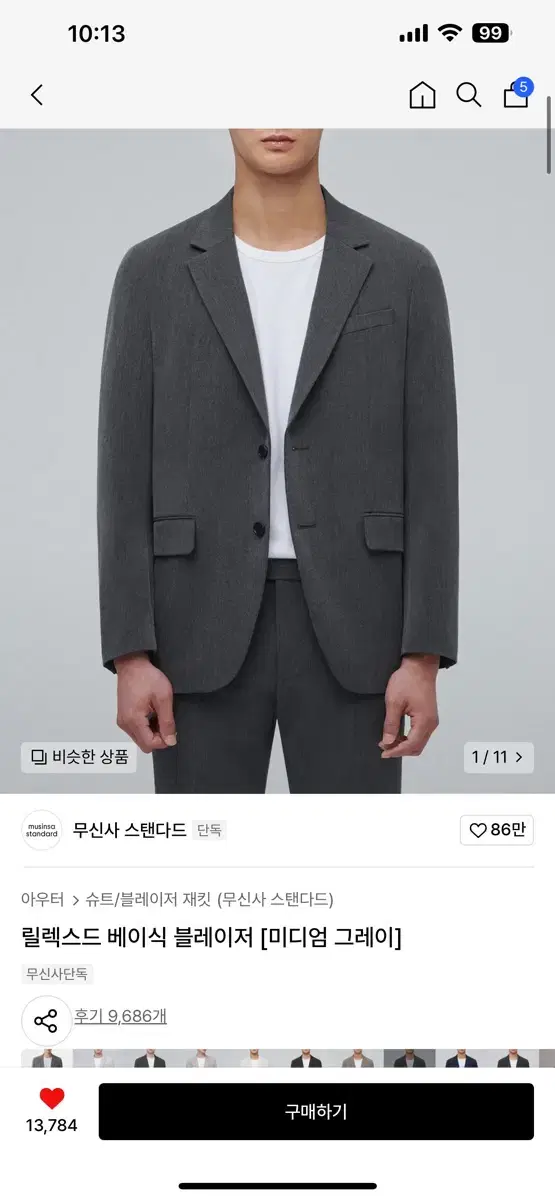 무신사스탠다드 릴렉스드 베이식 블레이저 미디엄그레이 2XL