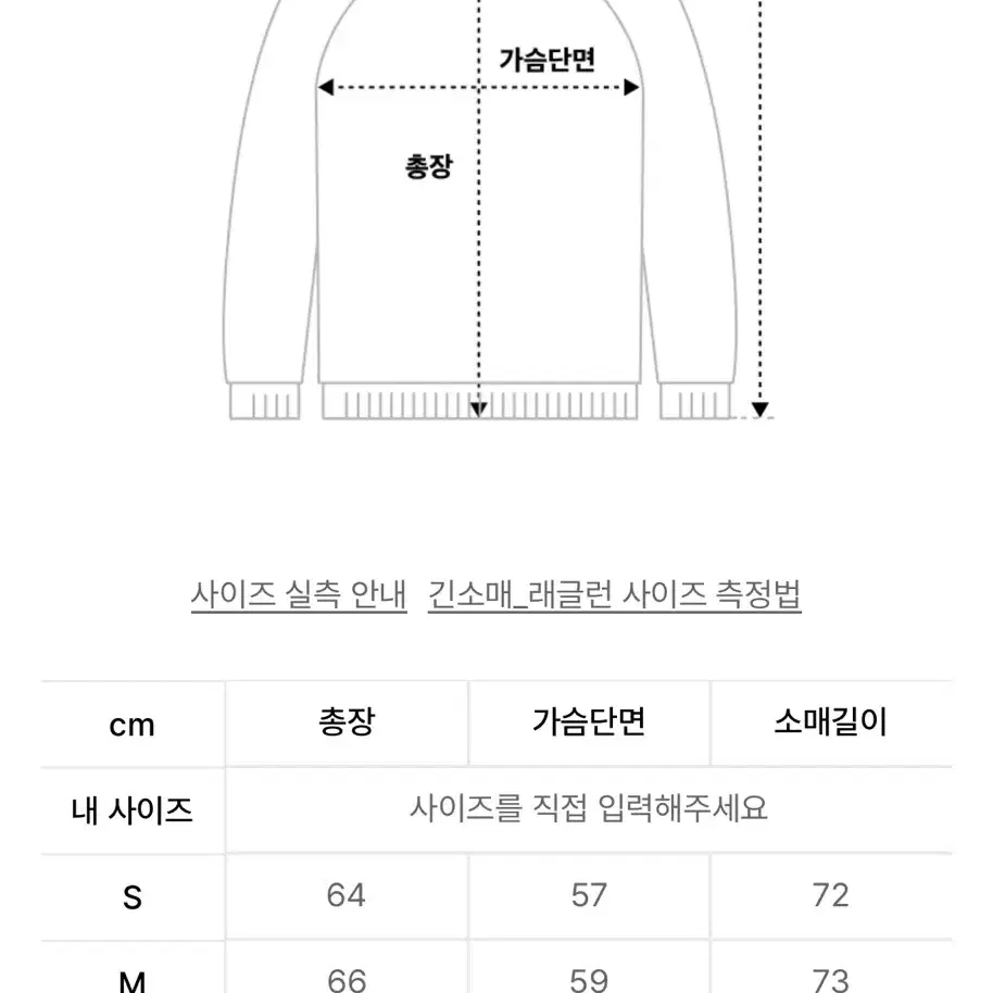 라퍼지스토어 울 자카드 후드 더플 니트