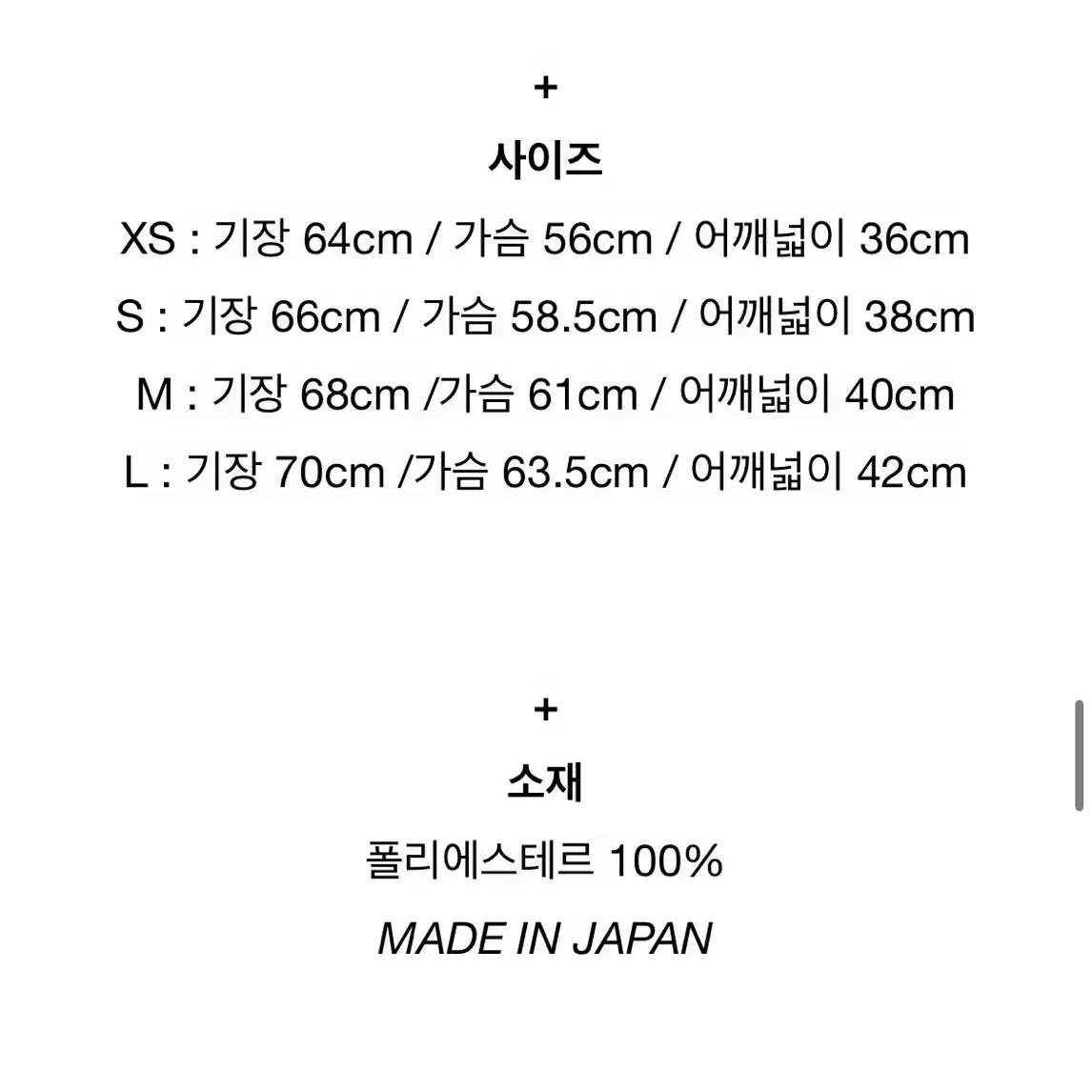 [M] 남이서팔 리버서블 베스트