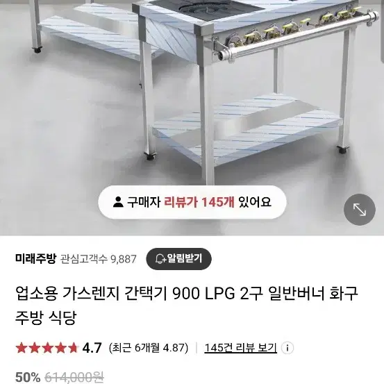 2구 간택기 팝니다. 새상품