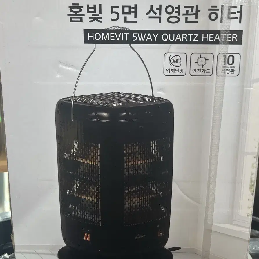 오방난로 (새상품)석영관히터 2000W 무료배송