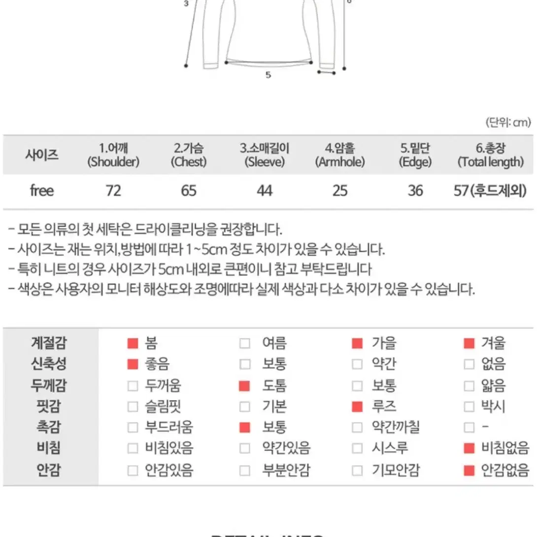 에이블리 오버핏 투웨이 꽈배기 니트 후드집업