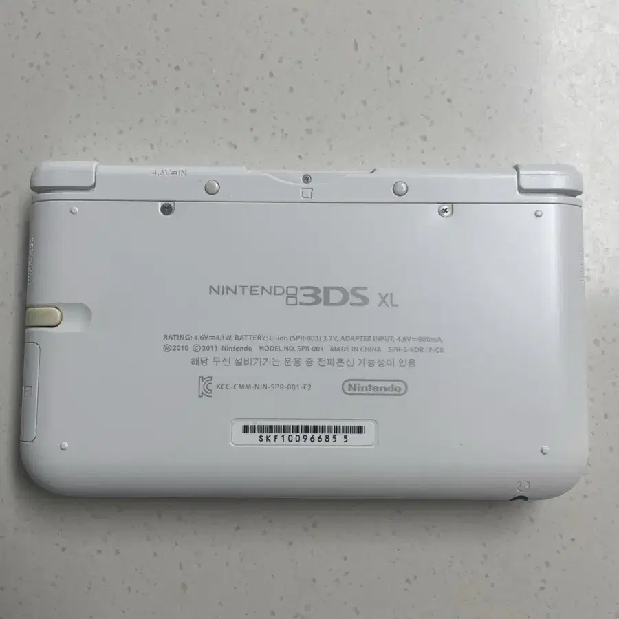 닌텐도 3DS XL