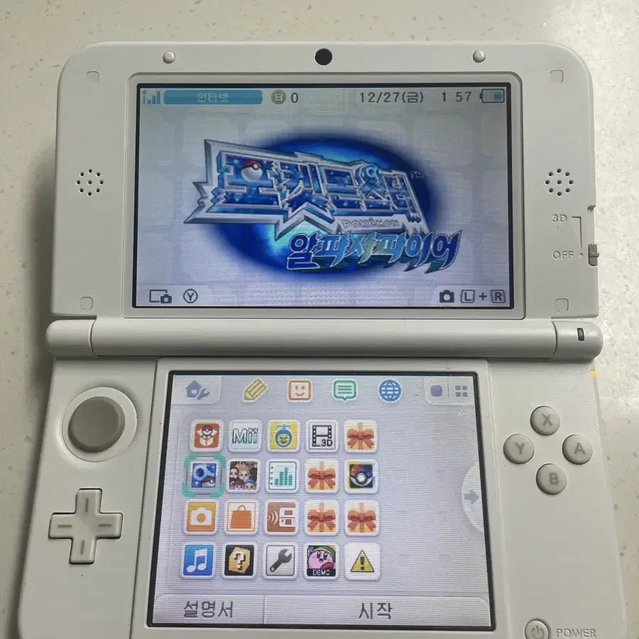 닌텐도 3DS XL