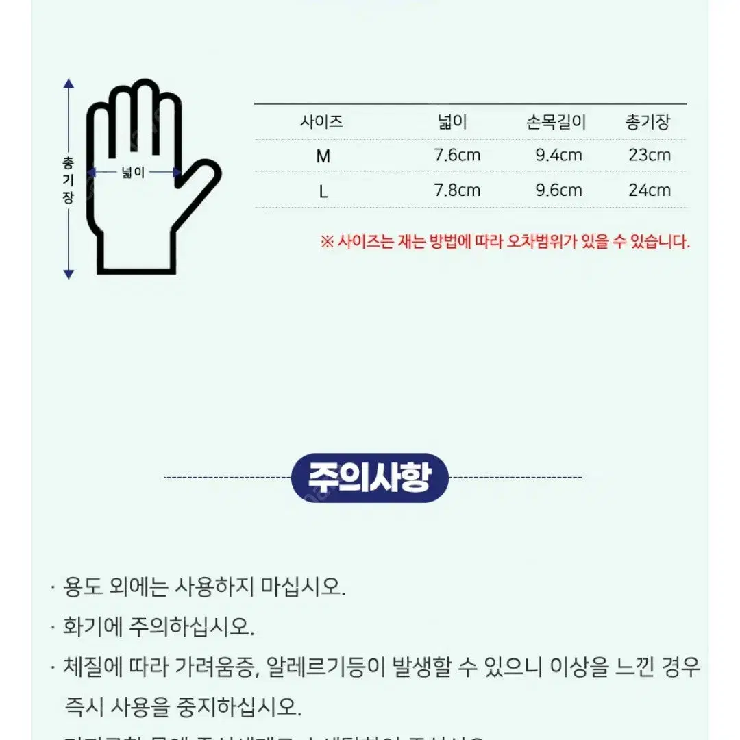 gmg 에코그립장갑 싸게정리