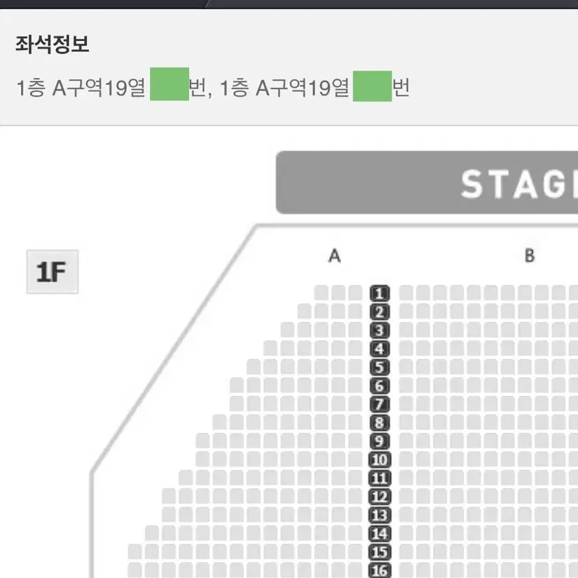 연석가격) 김준수 알라딘 커튼콜데이 01/18 14:00