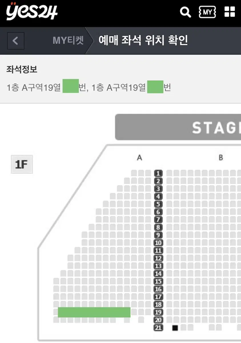 연석가격) 김준수 알라딘 커튼콜데이 01/18 14:00