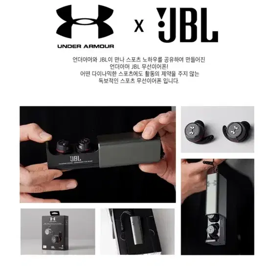 JBL 언더아머 플래시 무선 블루투스 이어폰