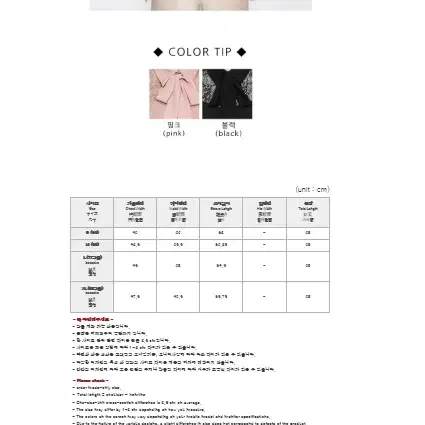 리본 투피스 핑크s 팝니다 깜장오리 하이디바 코코엠 블레스샵 문피버