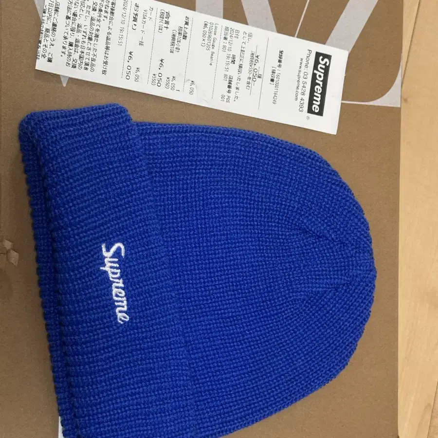 Supreme 24FW 슈프림 루즈 비니 블루