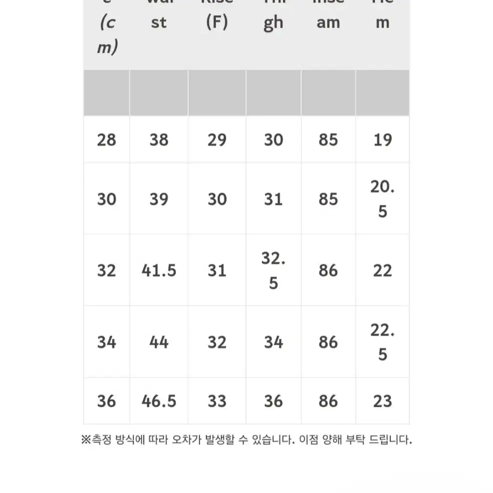 페로우즈 퍼티그 베이커팬츠 블랙 34