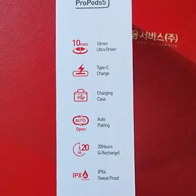 [새것]브리츠 propods5 블루투스이어폰/무선헤드셋