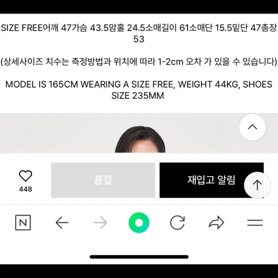 마뗑킴 톤 볼륨 가디건 재킷 베이지