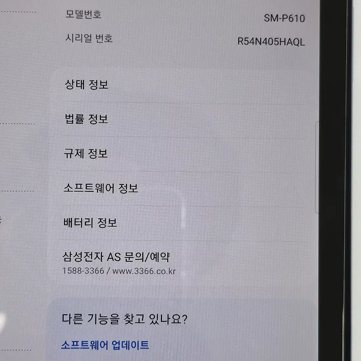 [무료배송] 삼성 갤럭시탭 S6 Lite 64기가 wifi 태블릿 B급