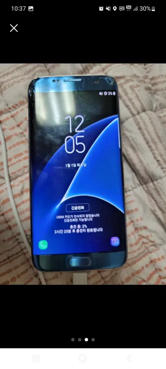 갤럭시 s7