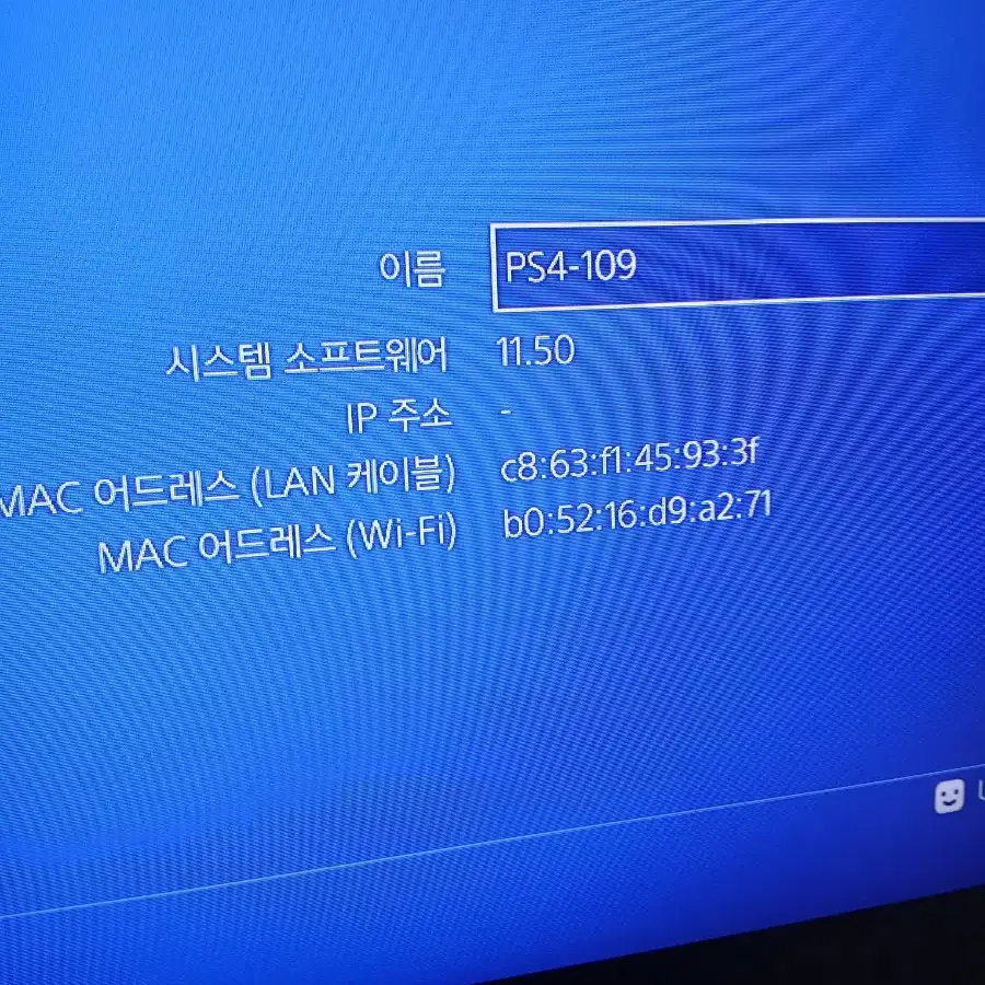 플스4 판매 pro