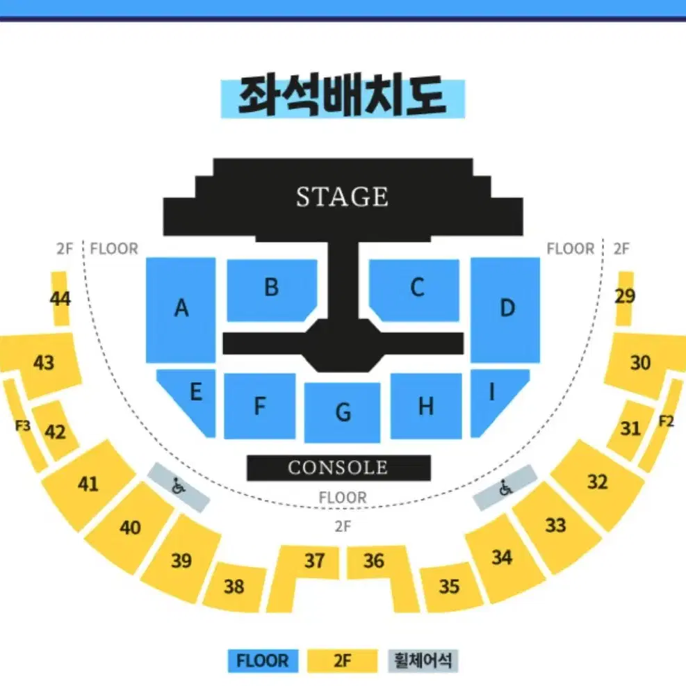 2025 TWS 1ST FANMEETING 티켓팅