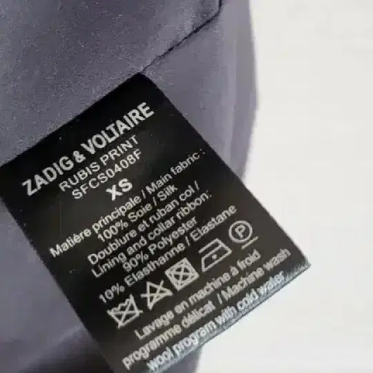 ZADIG & VOLTAIRE 원피스XS