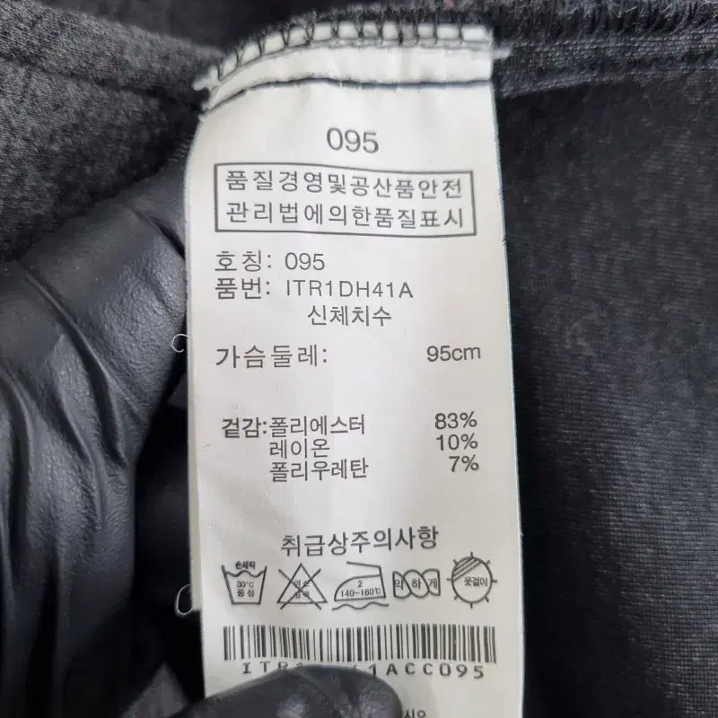 F2620 인터크루 공용95 그레이 풀집업 후드 자켓/더크