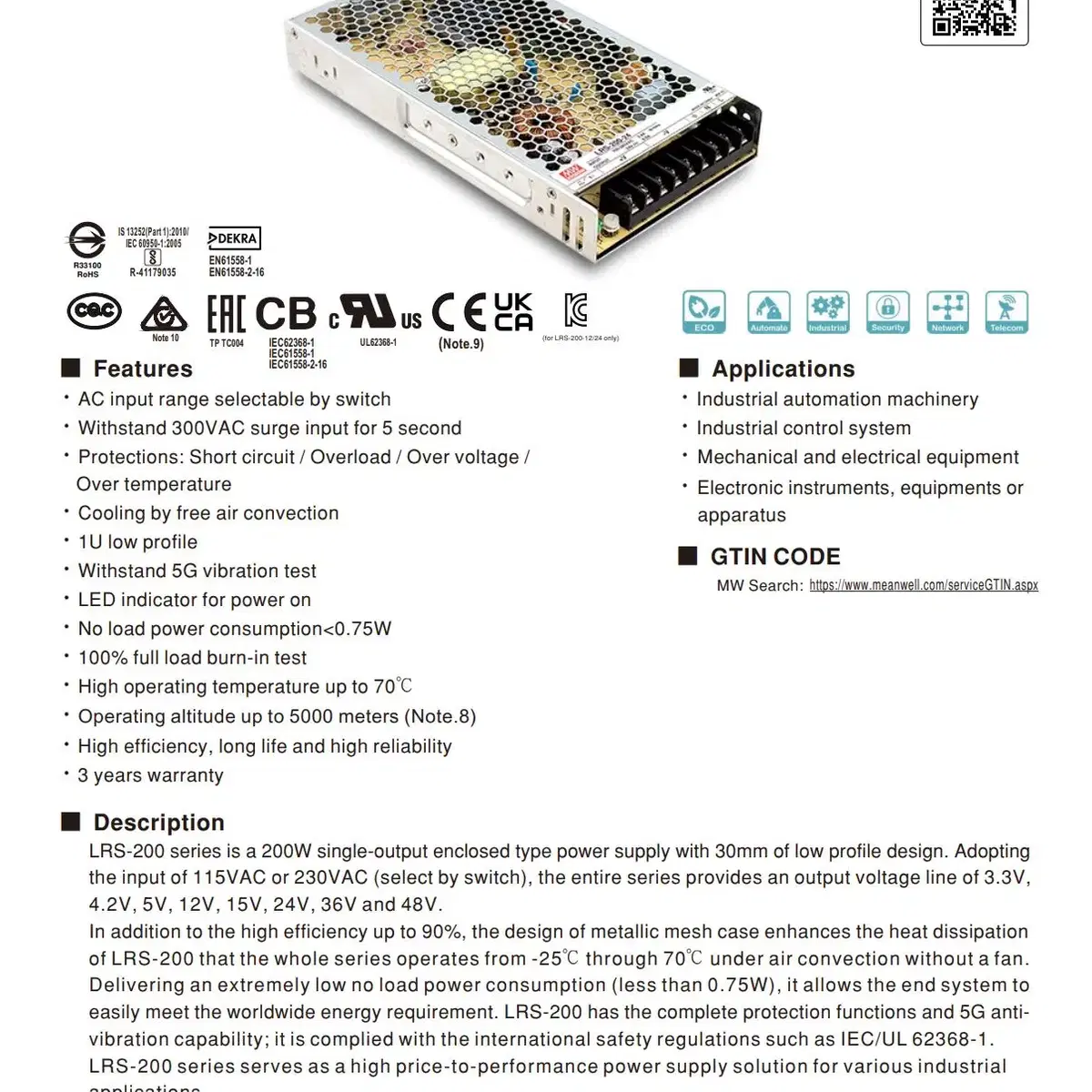 민웰 LRS-200-12 파워서플라이 SMPS DC12V 17A