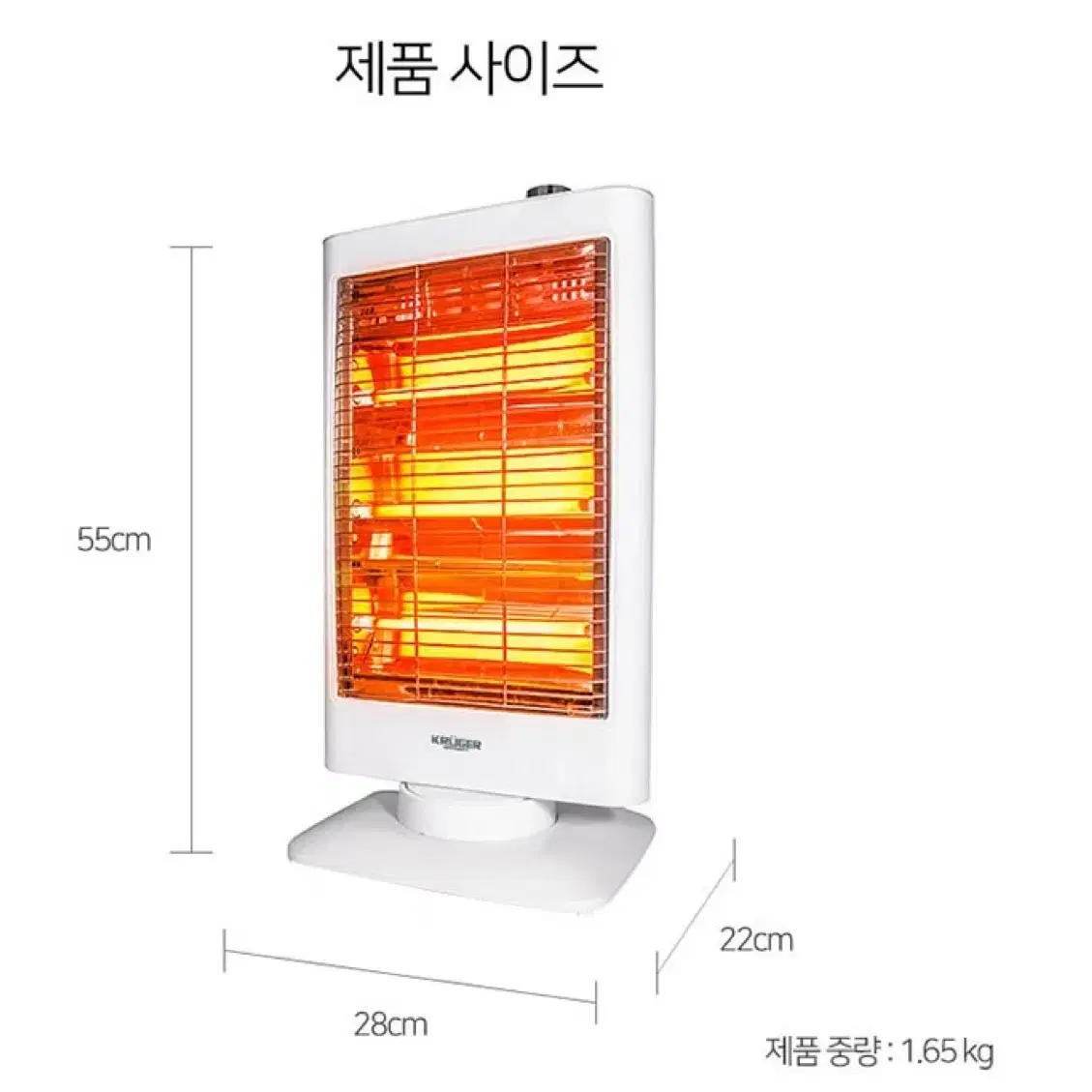 석영관히터(새상품) 3단조절 무료택배발송 1200W