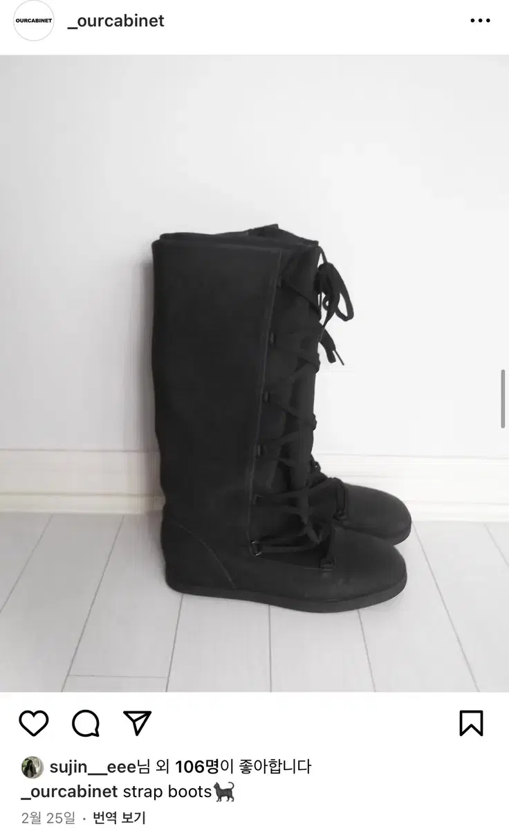 아워캐비넷 strap boots