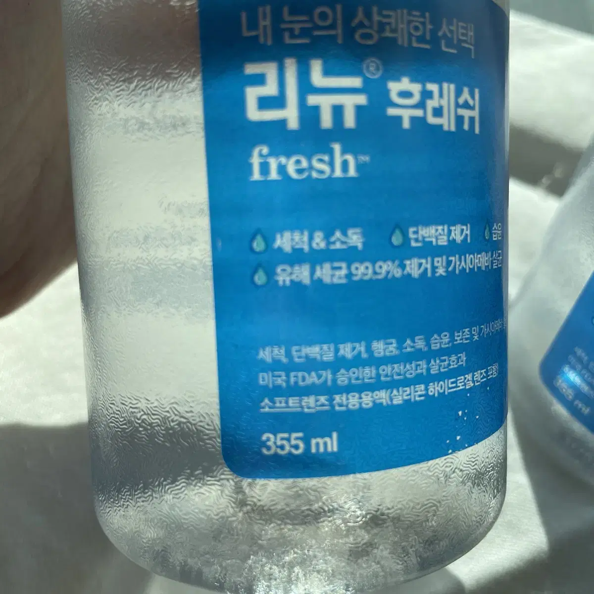 렌즈세척액 (리뉴) 355ml