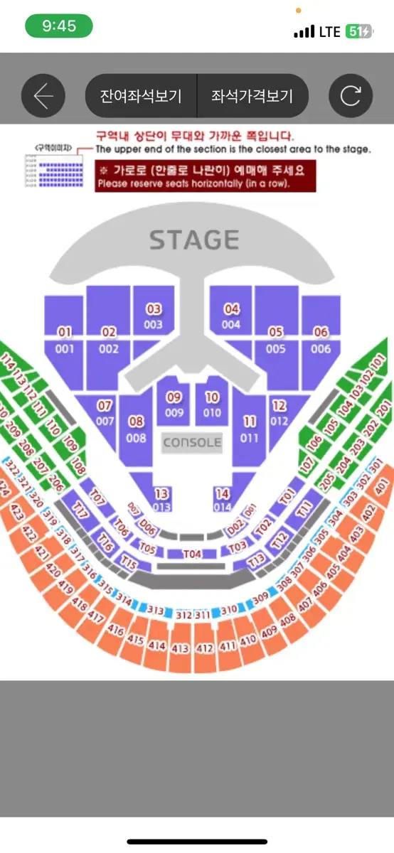 임영웅콘서트 12.28(토),1,3(금) vip