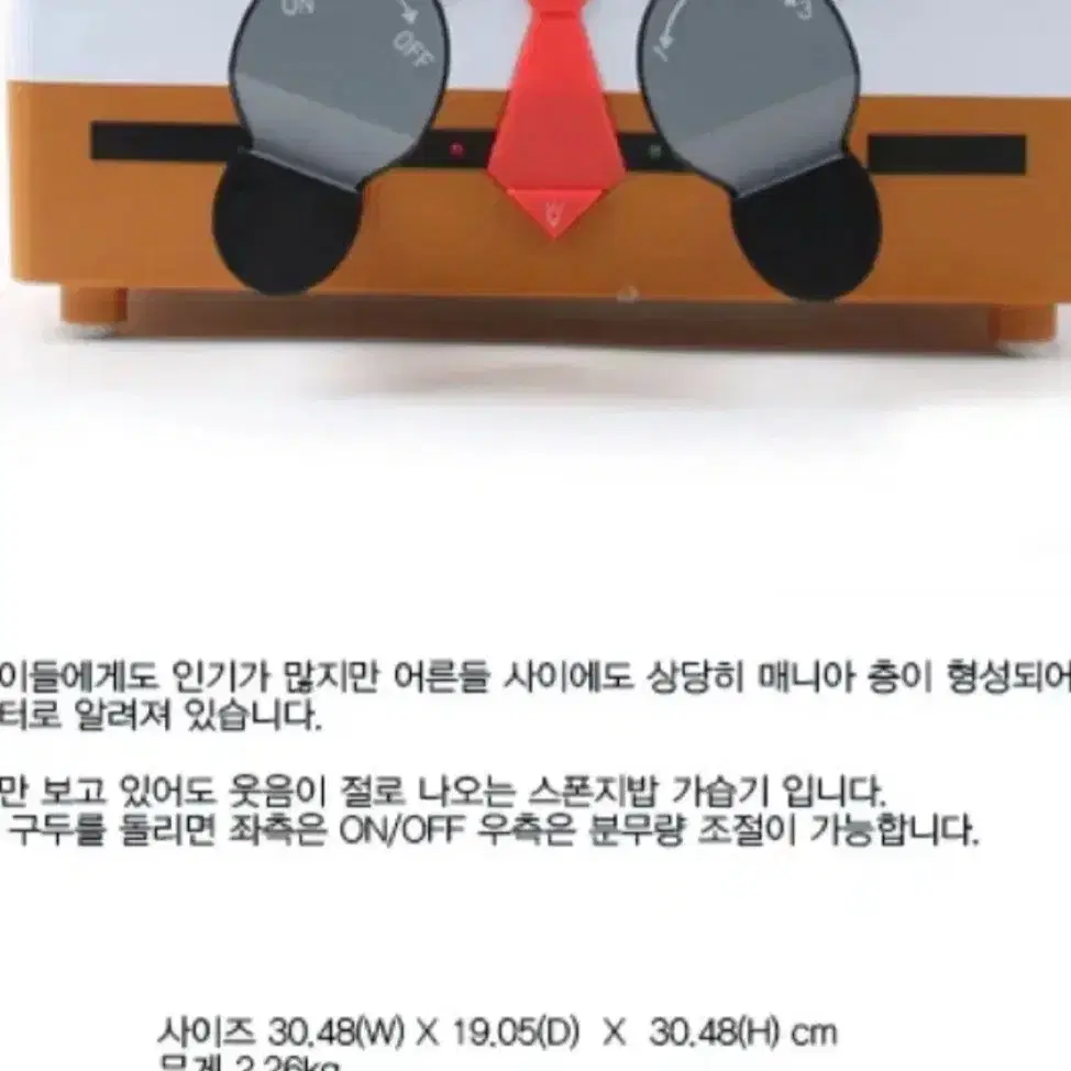 스펀지밥 대형 피규어