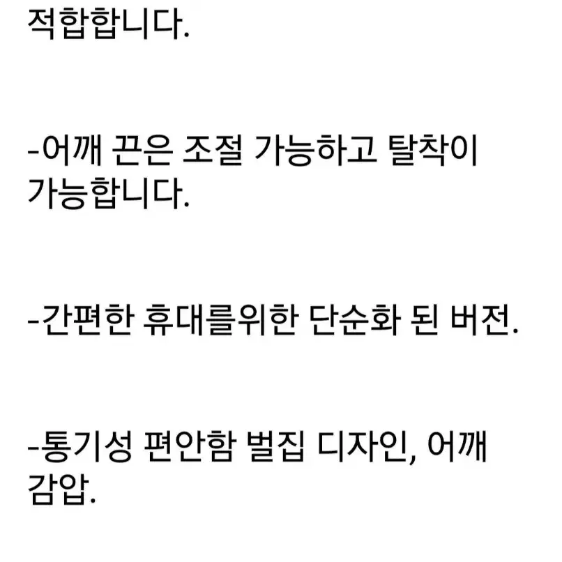 전술조끼 플레이트캐리어ㅡ신품