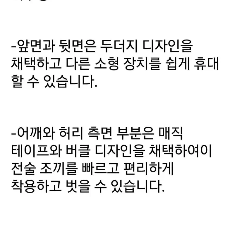 전술조끼 플레이트캐리어ㅡ신품