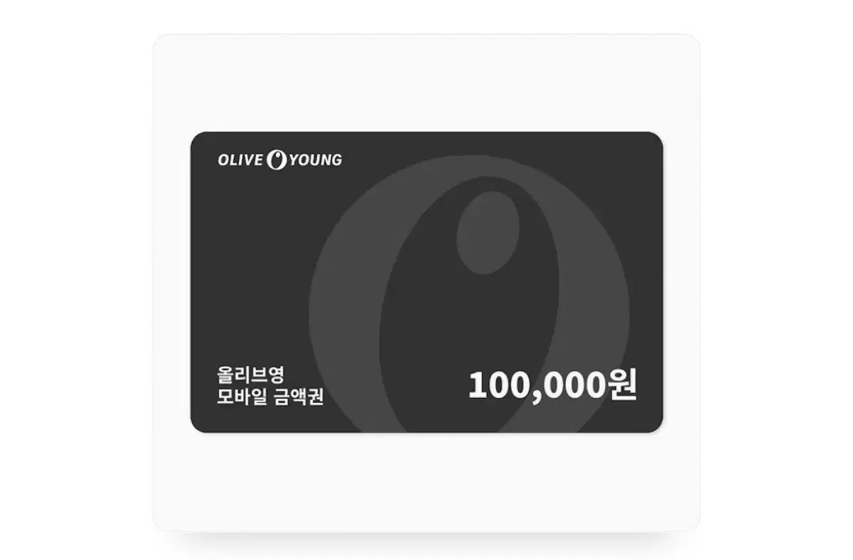 올리브영 기프티콘 10만원